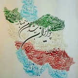 Telegram profile photo for آکادمی مدیریت و انگیزش