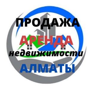 Telegram profile photo for Аренда квартир без посредников в Алматы