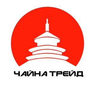Telegram profile photo for Чайна-Трейд | Авто из Китая