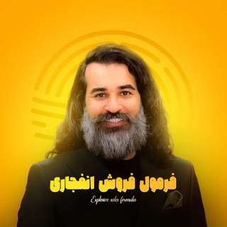 Telegram profile photo for کانال رسمی محمّد بصیری💚♾️