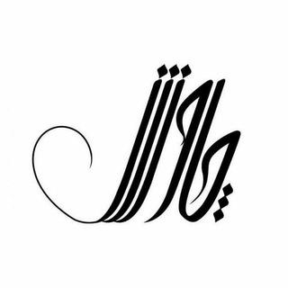 Telegram profile photo for 🔴کـالـج زبـان چـاوش🔴