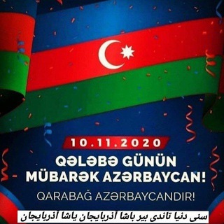 Telegram profile photo for کانال ایلکین چرکز اوغلو