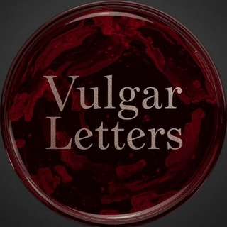 Telegram profile photo for 𝕍𝕦𝕝𝕘𝕒𝕣 𝕃𝕖𝕥𝕥𝕖𝕣𝕤