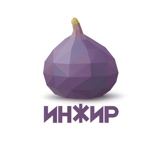 Telegram profile photo for Фестиваль "Инжир"