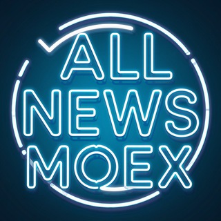 Telegram profile photo for ALL NEWS MOEX