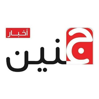 Telegram profile photo for جنين 24 ساعة✌🇵🇸