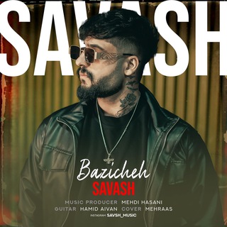 Telegram profile photo for savash family