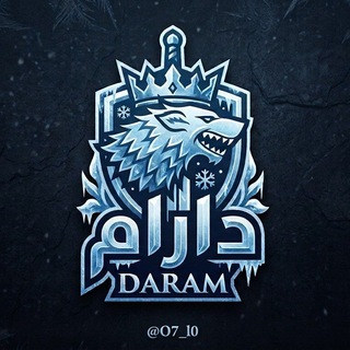 Telegram profile photo for ملصقـاެت مميزة .