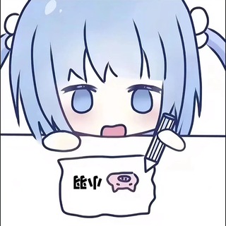 Telegram group profile photo for 小羽の避难所