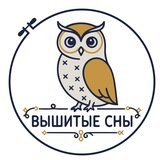 Telegram profile photo for Бренд одежды "Вышитые сны"