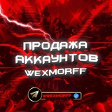 Telegram profile photo for 𝙒𝙀𝙓𝙈𝙊𝙍 𝙎𝙃𝙊𝙋 𝙄 𝙁𝙁