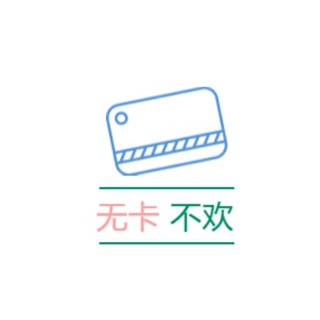 Telegram profile photo for 无卡不欢交流群DP图片专用