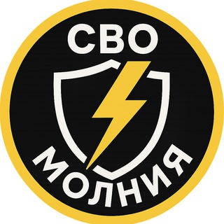 Telegram profile photo for СВО Молния