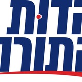 Telegram profile photo for יהדות התורה הערוץ הלא רשמי