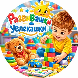 Telegram profile photo for ᴩᴀзʙиʙᴀɯᴋи-уʙᴧᴇᴋᴀɯᴋи