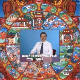 Telegram profile photo for Yoga memes