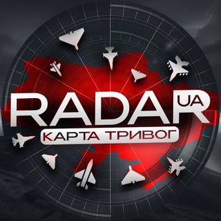 Telegram profile photo for Карта Тривог🇺🇦| Радар🚀ППО