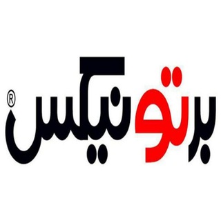 Telegram profile photo for برتونیکس اراک