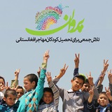 Telegram profile photo for پروان