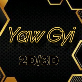 Telegram profile photo for 2D အသေဂဏန်းနှင့်အသေဘရိတ်တင်မည်