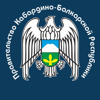 Telegram profile photo for Правительство КБР
