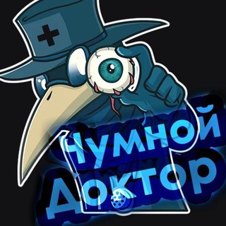 Telegram profile photo for Медицина|Чумний Лікар
