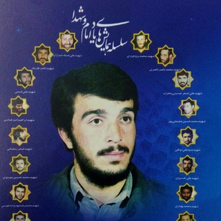Telegram profile photo for مثنوی هشت ساله