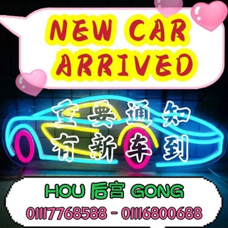 Telegram profile photo for HOU 后宫 GONG Channel