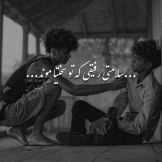 Telegram profile photo for 🥀🥀🥀لینکدونی داداشهاداداش🥀🥀🥀