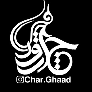 Telegram profile photo for شال و روسری چارقد