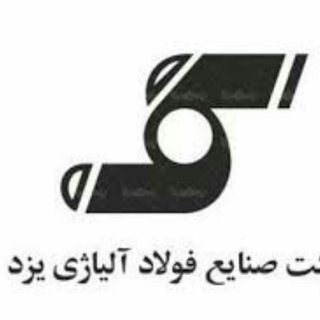 Telegram group profile photo for سهامداران فولای