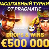 Telegram profile photo for как посчитать вейджер для фриспинов без депозита
