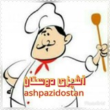 Telegram profile photo for آشپزی دوستان