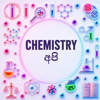 Telegram profile photo for CHEMISTRY අපි 🇱🇰