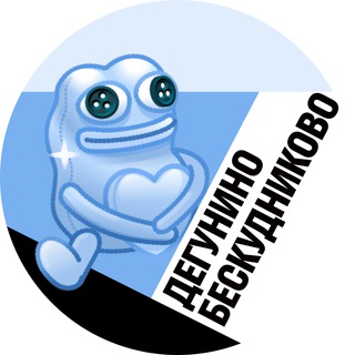 Telegram profile photo for Дегунино и Бескудниково • TGMsk