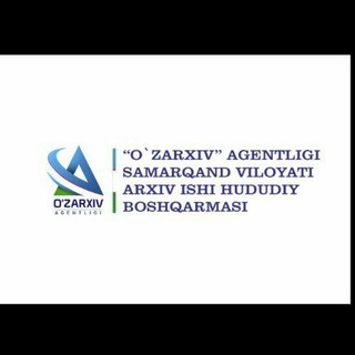 Telegram profile photo for Samarqand viloyati arxiv ishi hududiy boshqarmasi