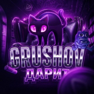 Telegram profile photo for Grusha gifts