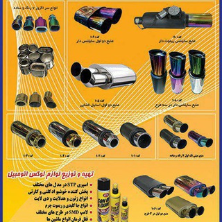 Telegram profile photo for بورس منبع اگزوز دلتااسپرت