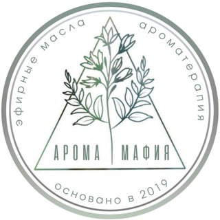 Telegram profile photo for Аромамафия. Эфирные масла doTerra.