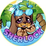 Telegram profile photo for посиделки у Шерлока