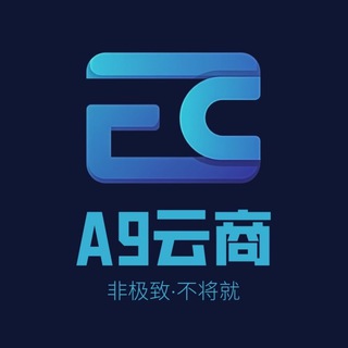 Telegram profile photo for A9云商-商户通知频道