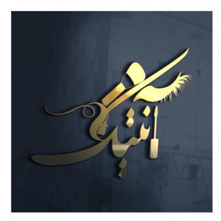 Telegram profile photo for پخش لوازم آرایشی و بهداشتی رسولی