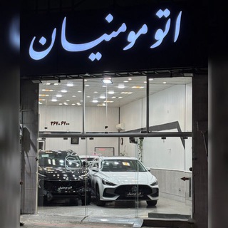 Telegram profile photo for رسول مومنیان (قم)