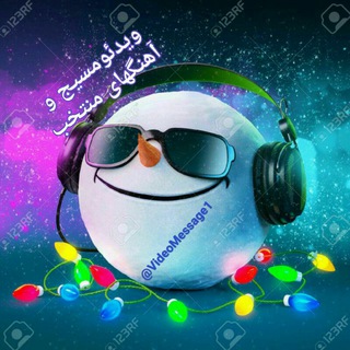 Telegram profile photo for Video Message World