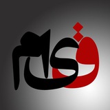 Telegram profile photo for استراتژی قیام و سرنگونی