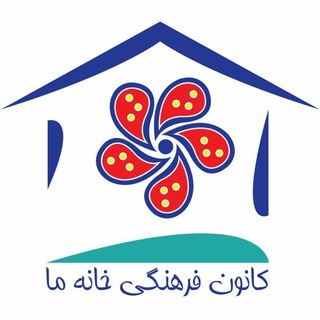 Telegram profile photo for خانه ما
