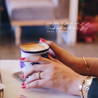Telegram profile photo for سروش 🌿📻