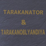 Telegram profile photo for Tarakanoblyandiya