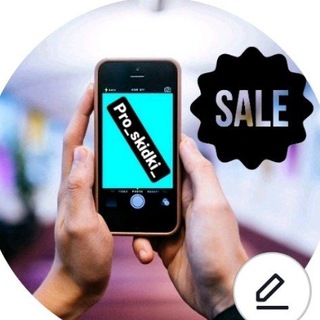 Telegram profile photo for На Халяву
