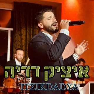 Telegram profile photo for איציק דדיה itzik dadya